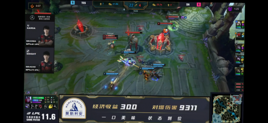 王者荣耀道歉公告与补偿方案详解