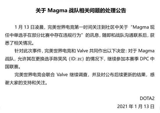 警惕免费游戏中的病毒威胁，账号安全岌岌可危